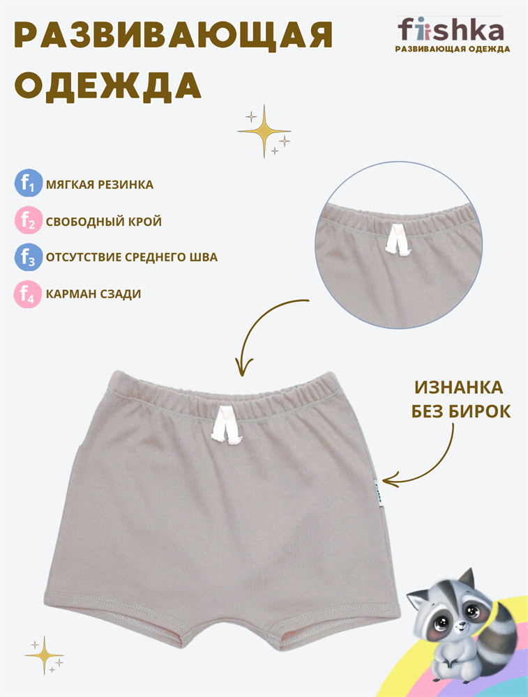 Тар мини шорт киген жапон қыздары