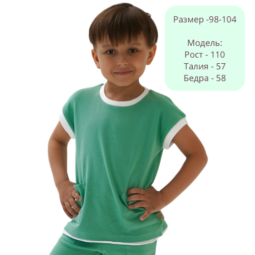 Футболка Casa-I Оверсайз с белым 21