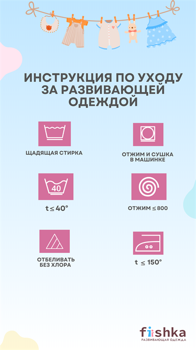 Фартук Toddler 1-3 года мг000017218 - фото 6677