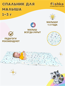 {{productViewItem.photos[photoViewList.activeNavIndex].Alt || productViewItem.photos[photoViewList.activeNavIndex].Description || 'Спальный мешок детский Toddler'}}