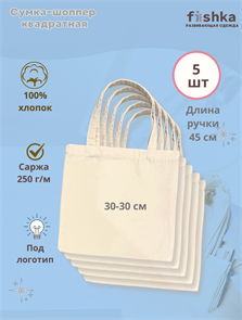 {{photo.Alt || photo.Description || 'Сумка-шоппер квадратная хлопок'}}