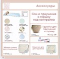 Каталог Fiishka_Collection 2024 1774