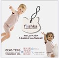 Каталог Fiishka_Collection 2024 1774