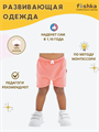 Шорты Simple Toddler 10 - фото 6405