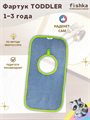 Фартук Toddler 1-3 года мг000017218
