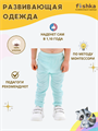 Брюки с манжетом Simple-I Toddler мг000016863