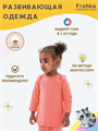 Лонгслив-туника Simple-I Toddler мг000016945