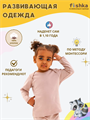 Лонгслив Simple-I Toddler мг000016947 - фото 6566
