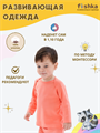 Лонгслив Simple-I Toddler мг000016947 - фото 6569