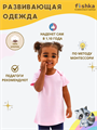 Туника Simple-I Toddler 13