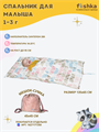 Спальный мешок детский Toddler 17